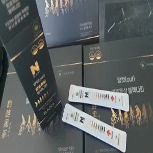 당컷 발효흑삼 블랙나인 