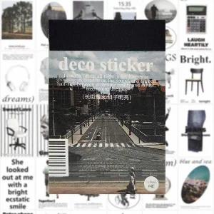 [셀러에이드]데코 스티커 앨범 50매 블랙 다이어리 꾸미기