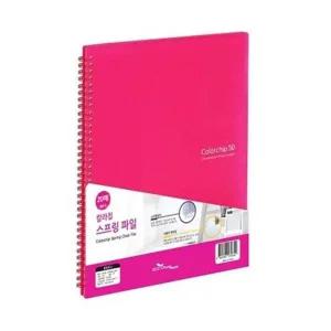 칼라칩 스프링화일 A4 20매 분홍