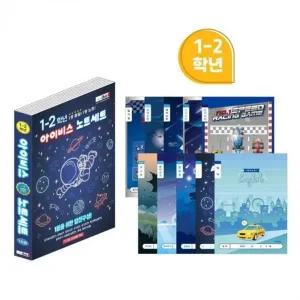 8000 남11606 EA 아이비스 초등1-2노트세트 A4노트 설교노트 A1911노트