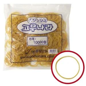 [셀러에이드]노란고무줄(중5cm) 노랑줄 대용량 고무밴드