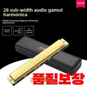QiMei 하모니카 28 홀 넓은 톤 범위 리버브 C 메이저 다이아토닉 초급 학생 자습 전문 연주