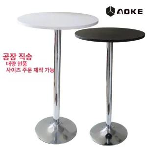원형 스탠딩 테이블 라운지 인테리어 철제 와인 와인바 테라스 업소용 탁자 스테인리스 북유럽