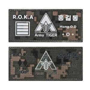 [골드스마일]아미타이거 컴뱃 명찰 전사 자수 와펜