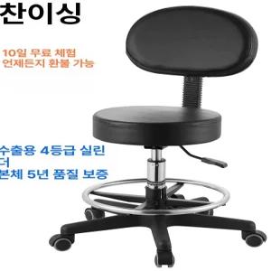 유압식 드럼의자 공연 재즈 큐션안장 등받이