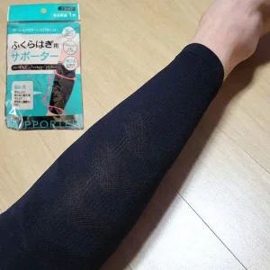 일본 직수입 종아리 압박밴드 블랙 1P