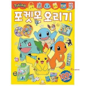 포켓몬 오리기 캐릭터mno680