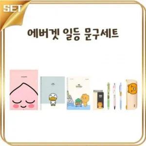 카카오프렌즈 필기 세트 학생 문구 학습 키트