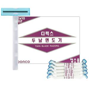도루코 디럭스 TD705 일회용면도기 100개 2중날 휴대용 여행용 업소용 일회용 면도기