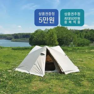 [에르젠] 280 퀵돔 오토텐트 / 30초 자동 피크닉 텐트