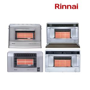 (선택)RHS-650S린나이가스스토브스탠드벽걸이RHS-450S