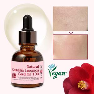 스킨아이 비건 동백오일 20ml 저자극 진정 속보습 페이스오일