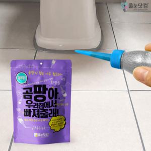 줄눈 셀프보수 키트 줄눈닷컴 바닥 벽면 테두리 줄눈제 95g 도구포함