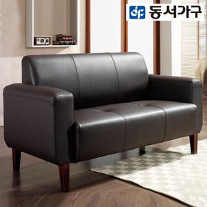 [동서가구/착불]이브 모던EWJ16 2인소파 DF903992