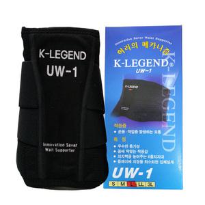 시그맥스 하이진 통판 허리보호대 UW-1 벨트 허리 복대 벨트 보호대