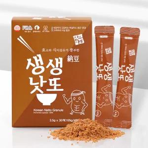 [청보마을] 프리미엄 발효 생생낫또(백태) 3.5g x 30포 /1박스