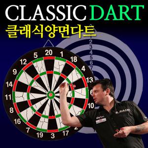 고급형 양면다트  다트게임 다트판 보드게임 블럭