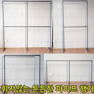 이믹스 튼튼한 이믹스 파이프행거 1단/2단/3단/4단/DIY/벽선반/스탠드옷걸이/휴지걸이/헹거