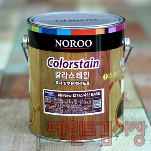 노루페인트/ALL NEW 칼라스테인/오일스테인/1.9L/목재내구력 강화,방부,방충/자동조색/페인트김사장