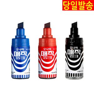 모나미 병매직 유성매직 마카 문구 사무용품
