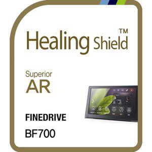 [Healing Shield][힐링쉴드] 파인드라이브 BF700 네비게이션 Superior AR 고화질 액정보호필름(HS153469)
