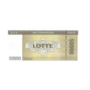 롯데상품권 5만원 /롯데백화점 마트 [지류상품권우편발송]