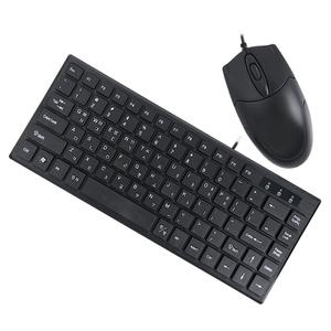 보스위즈 BK-7000 유선 미니 슬림 키보드 마우스 세트