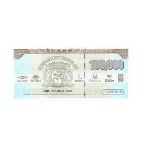 금강제화 상품권 10만원 빠른등기