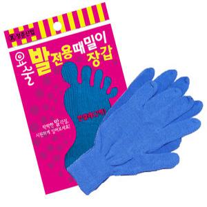 정준산업 요술때밀이장갑 발장갑  때르메스 때타올 발각질제거