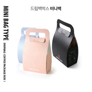 뉴드립백박스(4-6개입) 미니백(10개) 드립필터박스