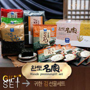 [완도진품]귀한 김 선물세트