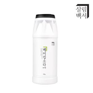 살림백서 베이킹소다 450g 용기형 1개