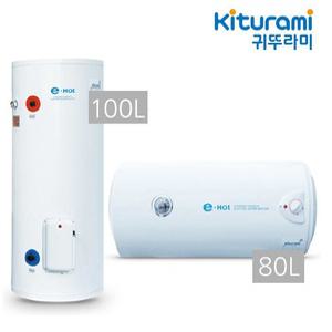 귀뚜라미 전기온수기 KDEW PLUS 50리터~100리터
