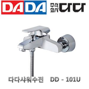 다다 DADA 샤워수전 101U