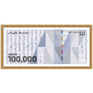 AK상품권 10만원/애경백화점/백화점상품권 [지류우편발송]