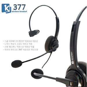 KJ-377/모임스톤폰 헤드셋/경진/IP250/IP335/IP355/IP370IP390/IP410/IP460/키폰및일반전화기용/기타전화기