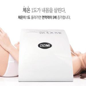 ZIZIMI 지지미원적외선온열돔 접이식돔 온열찜질기