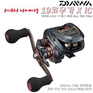 코우가X IC.저기어비/초경량/수심카운터 베이트릴.라이트지깅/다운샷/선상루어.주꾸미/광어/참돔/문어/한치