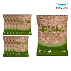 한우물 제육김치 볶음밥 200g x 10개