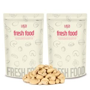 생캐슈넛 500g x 2개