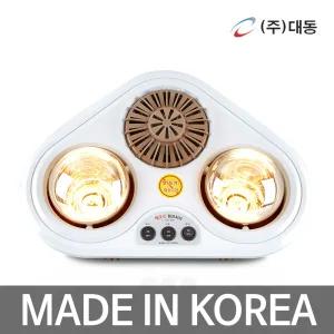 대동존네/ 벽안뚫는 욕실난방기/욕실히터/ DD-1004H(2구+온풍)국내생산 다목적발열기 완전방수