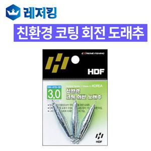 해동 코팅 회전 도래추 HA-419 낚시용품