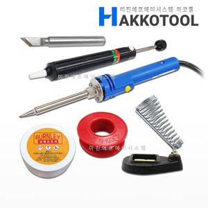 HAKKO 980 인두기 6종세트 980-KF포함 PRESTO 하코툴