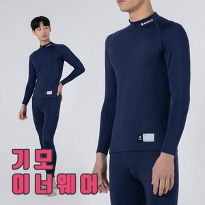 네이비 유소년 남성 축구 야구 기모 기능성 스포츠 이너웨어 언더레이어 긴팔 티셔츠 컴프레션 발열 내의