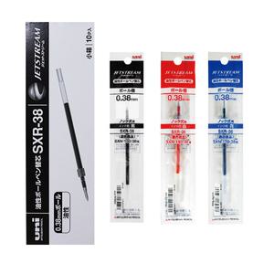 제트스트림 0.38mm 볼펜심 리필심 1갑(10자루)