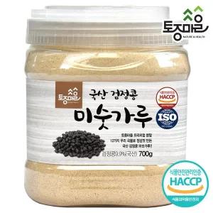 [토종마을]HACCP인증 국산 검정콩미숫가루 700g