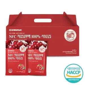 [참앤들황토농원]NFC착즙원액 100%석류즙 70ml 30포 1박스