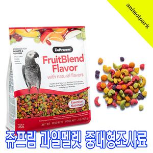 쥬프림 과일펠렛 중대형조사료 앵무새사료  퀘이커사료 코뉴어 회색앵무 코카투