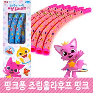 핑크퐁 훌라후프 핑크 어린이 키즈 조립식 아동 후프