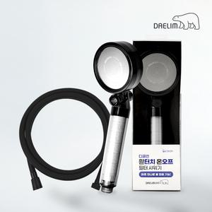 디클린 ver 2 온오프 필터 샤워기 + 샤워줄 [블랙]